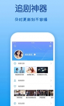 乐享影视2021截图3