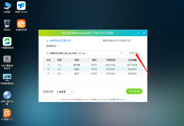 用U盘重装Win10系统步骤