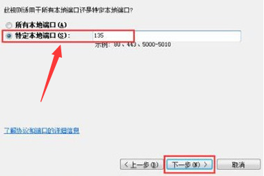 番茄花园win7旗舰版