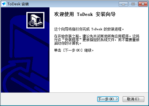 todesk远程软件 v4.3.1.1