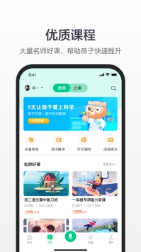 百度汉语安卓版图片3