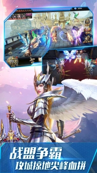 大天使之剑最新版图片3