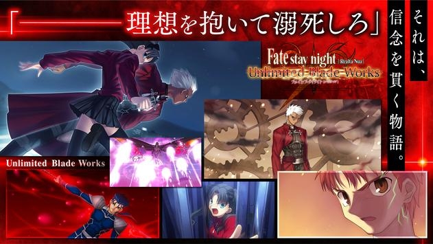 Fate Stay Night Realta Nua图片3