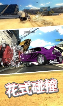 车祸模拟图片2