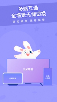 米兔官方图片3