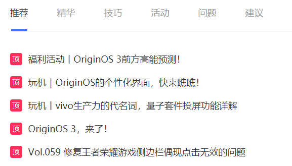 originos3.0内测如何预约