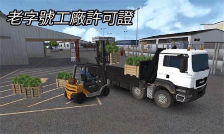 模拟特种车