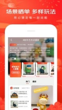 京东商城网上购物app官方版图片3