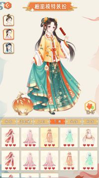 汉服大师图片2