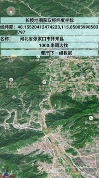 中国地图全图高清版旅游版图片3