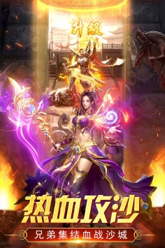 万道武神图片2