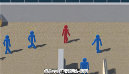 公司的红人安卓版截图2