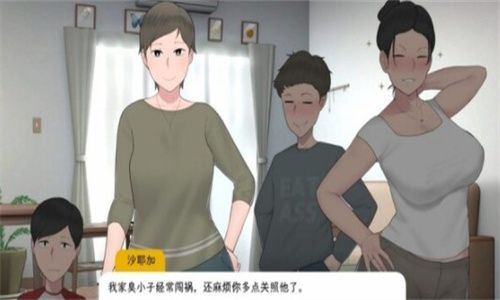 和妈妈一起去露营安卓版截图1