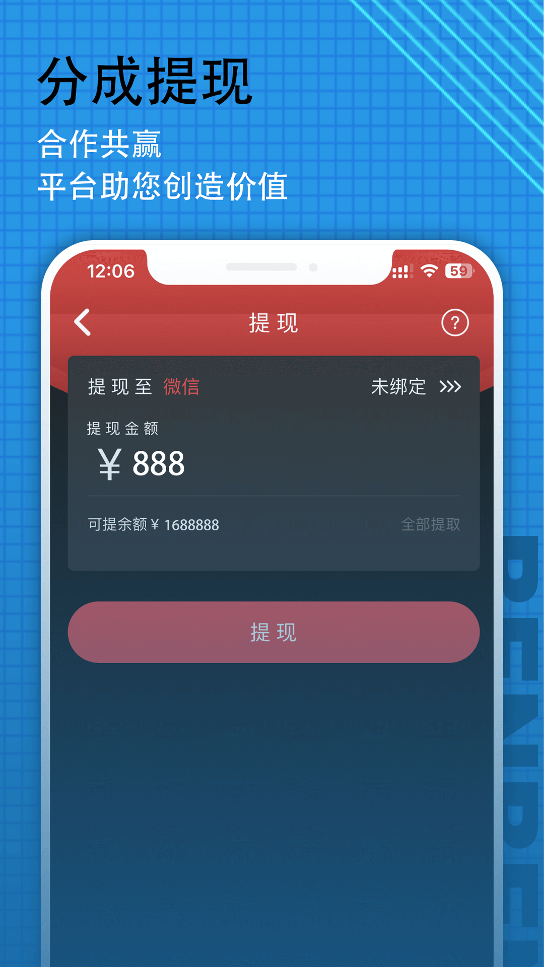 笨笨VR安卓版截图1