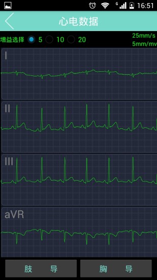 找心电专家安卓版截图3