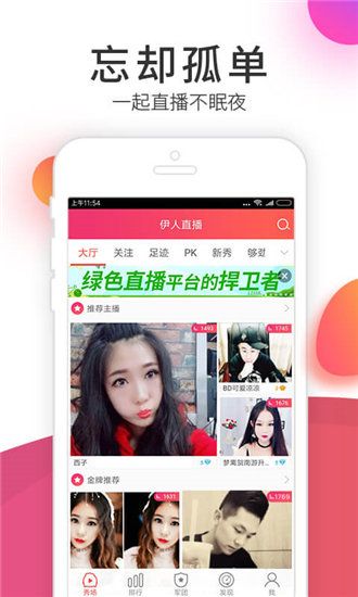 丝瓜无限看污在线ios版截图2