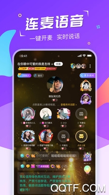 Hi星球免费版截图2