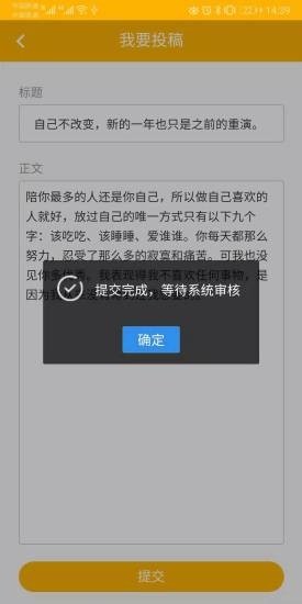 信小二极速版截图1