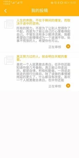 信小二极速版截图3