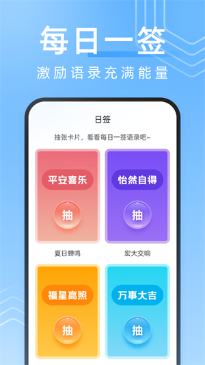 一刻清理极速版截图1