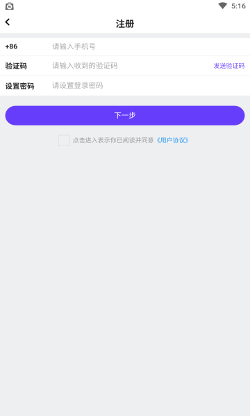 夭夭永久免费版截图2