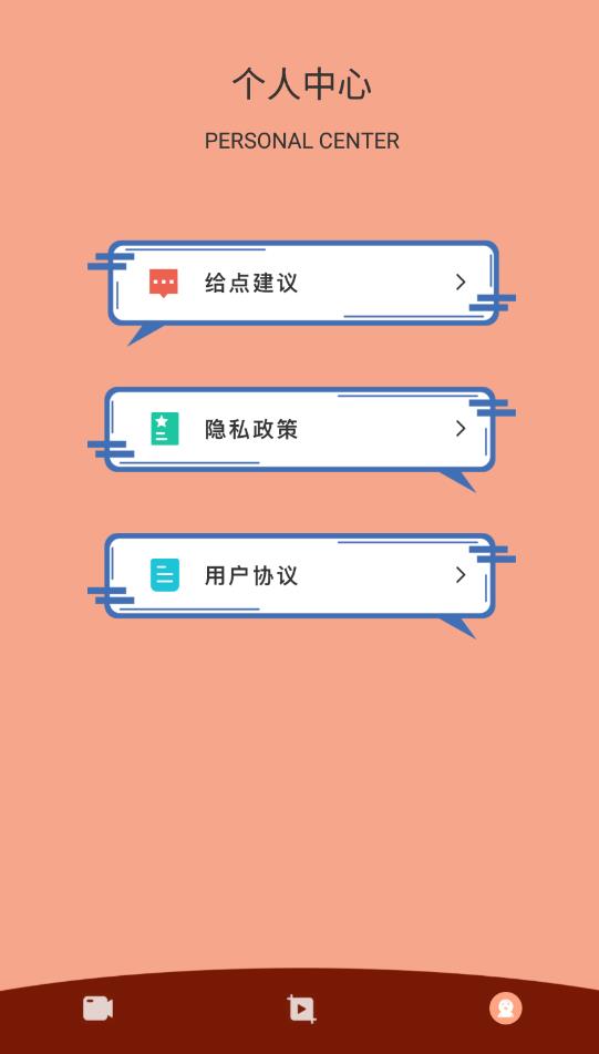 i视频抓取正版截图3