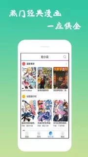 口酱官方版截图3