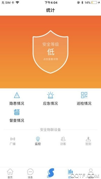 学安健康打卡正版截图3