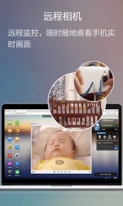 AirDroid手机远程控制手机正版截图3