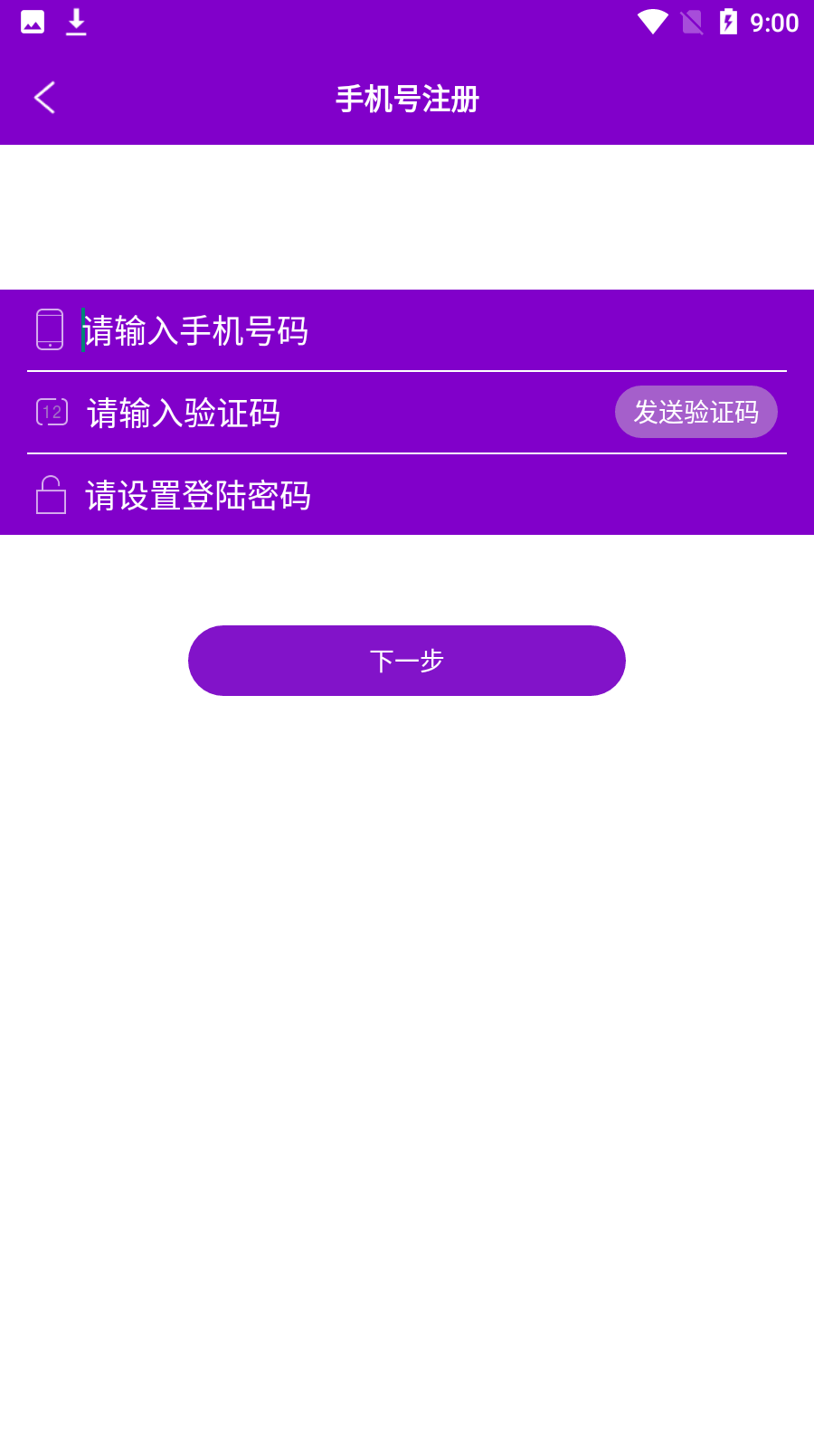 小圈完整版截图1