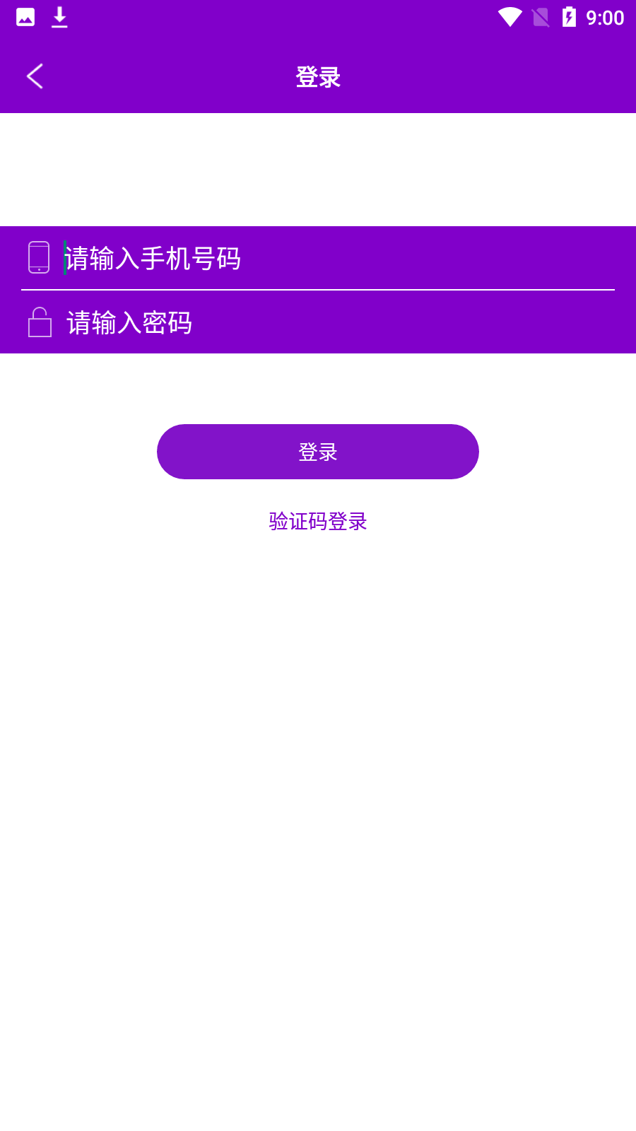 小圈完整版截图2