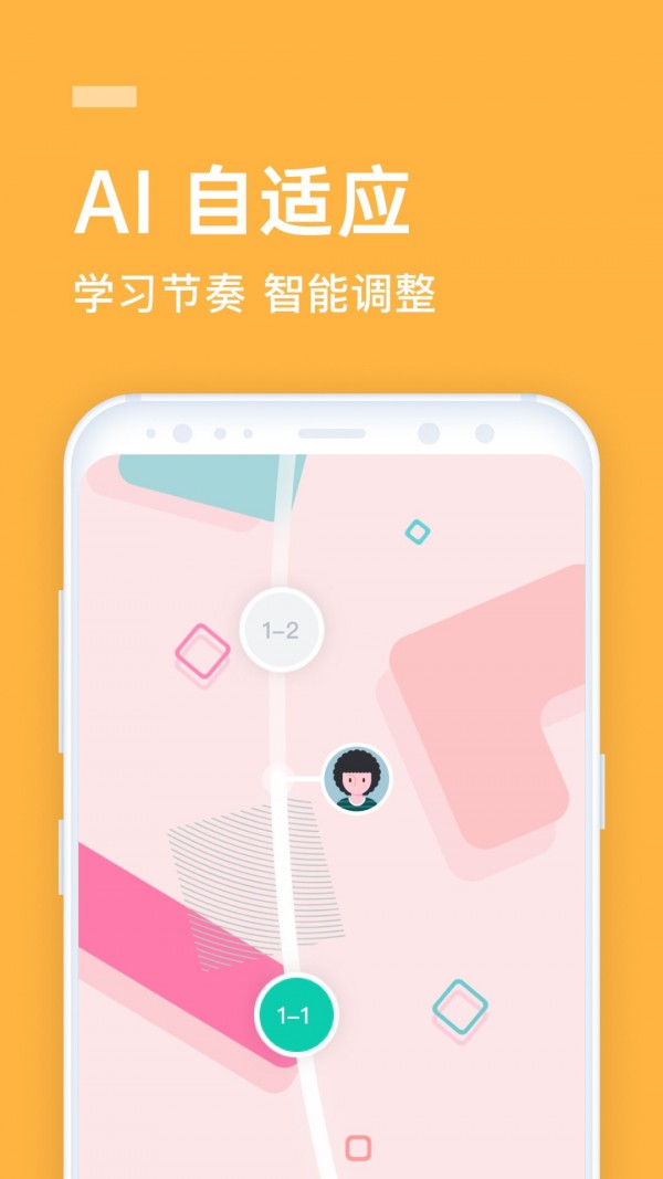 英语流利说免费版截图2