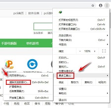 chrome浏览器官方正版截图1