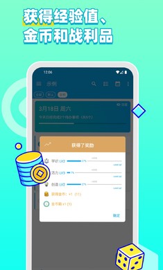 人升官方版截图1