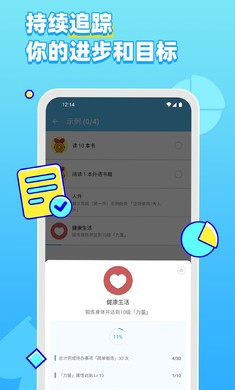 人升官方版截图2