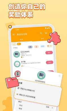 人升官方版截图3