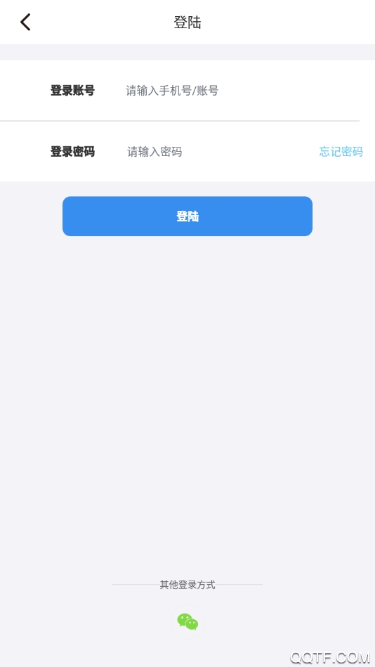 半面交友安卓版截图1