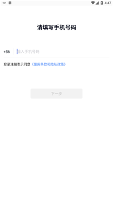 talktalk资源群官方版截图2