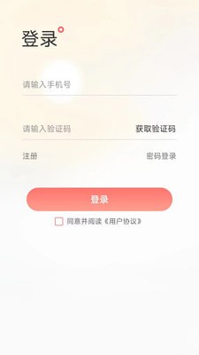 聚省有品极速版截图3