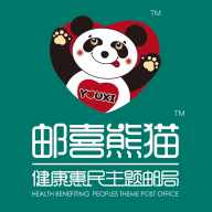 邮喜熊猫永久免费版