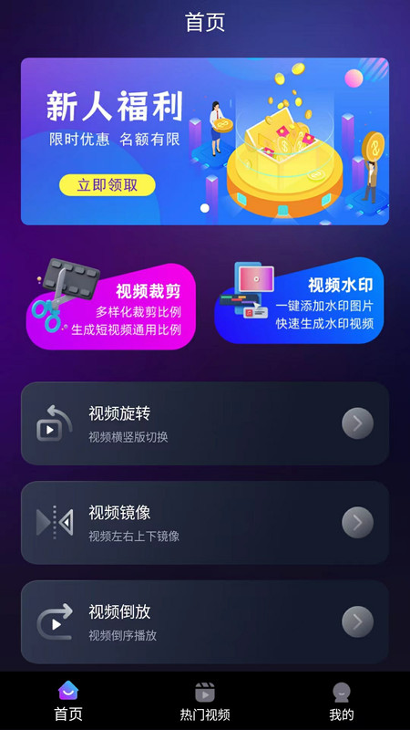 YOU工具箱安卓版截图1