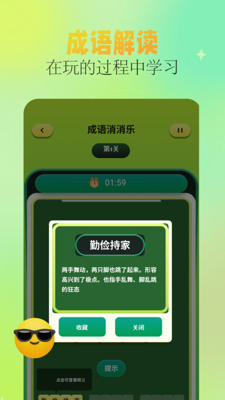 7726乐园安卓版截图2