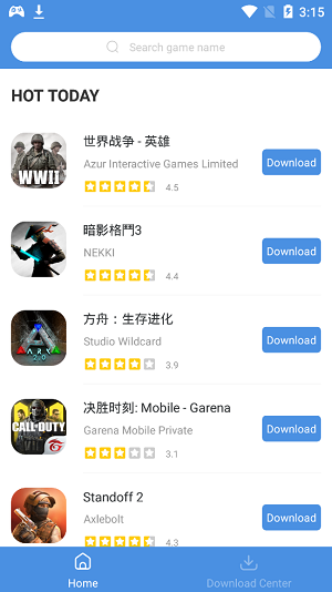 GamesToday无会员版截图1