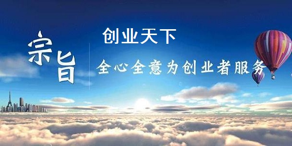 创业天下破解版截图1