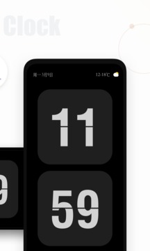 翻页时钟官方版截图2