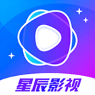 星辰影视极速版