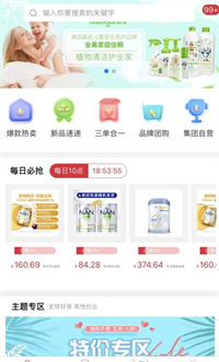 御天源官方正版截图2