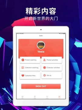 绿雾影视正版截图1