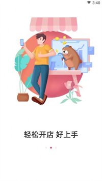 友品海购永久免费版截图2