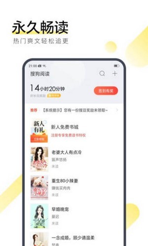 孤城小说极速版截图2